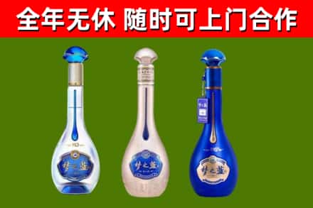 哈尔滨回收梦之蓝